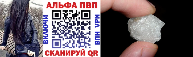 Купить наркотик Саянск ГАШИШ  A-PVP  МЕФ  АМФЕТАМИН  COCAIN 