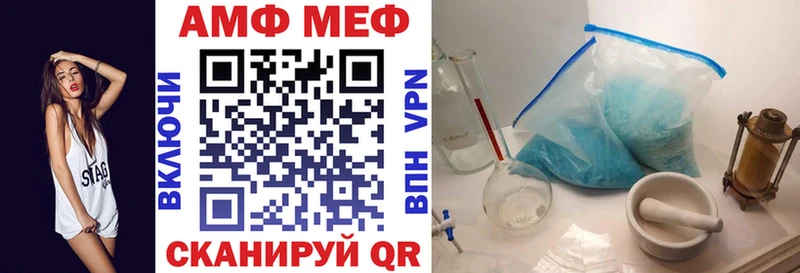 Амфетамин 97%  Саянск 