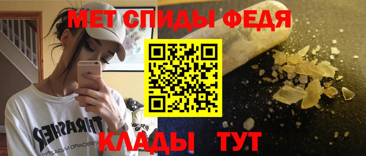 Amphetamine Розовый Саянск