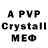 Amphetamine 98% CavangoVulgora