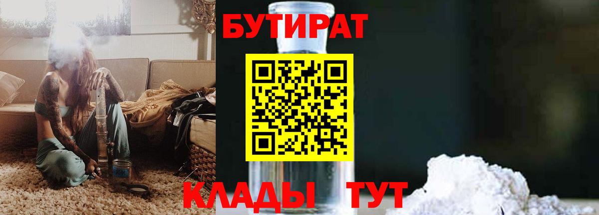 Героин Саянск
