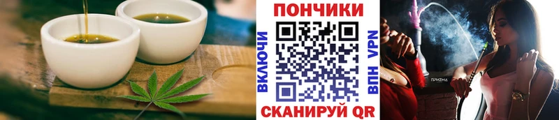 Еда ТГК конопля  Саянск 