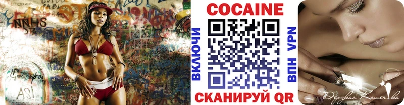 COCAIN Боливия  Саянск 