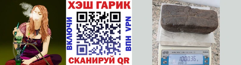 ГАШИШ 40% ТГК  omg ТОР  Саянск  купить наркоту 