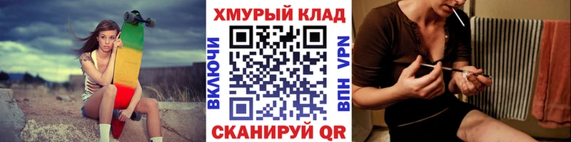 omg ссылки  купить   Саянск  Героин Heroin 