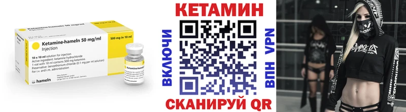 Кетамин ketamine  Саянск 
