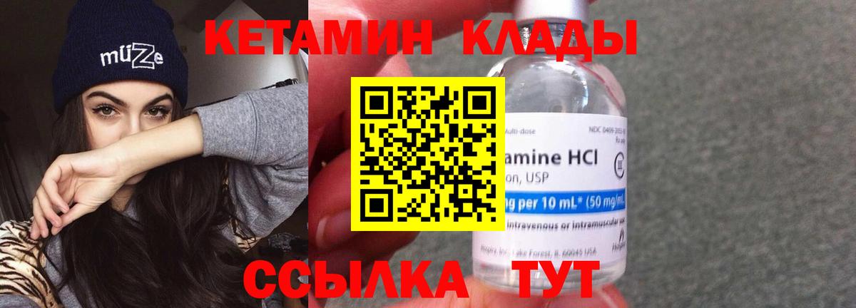 Меф МЯУ МЯУ   COCAIN  NBOMe  Саянск  Вход с VPN  Бошки Шишки  Гашиш  Купить наркотик 
