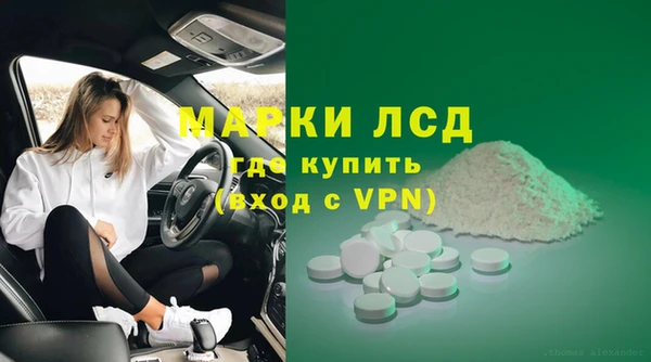 мефедрон мука Алексин