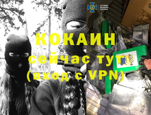мефедрон мука Алексин
