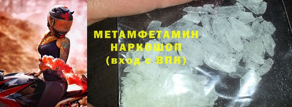 мефедрон мука Алексин