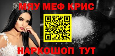 винт Кандалакша