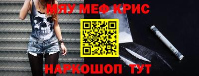 ALPHA PVP Камышлов