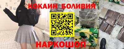 винт Кандалакша