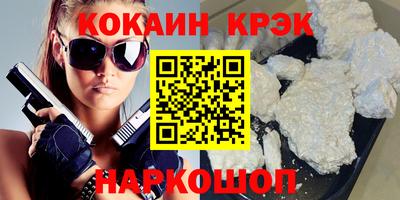 ALPHA PVP Камышлов