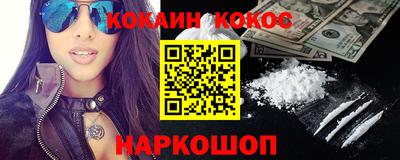 винт Кандалакша