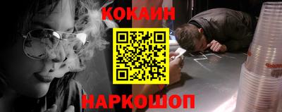 винт Кандалакша