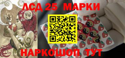 винт Кандалакша