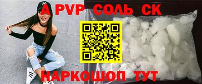 марки lsd Канаш