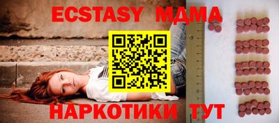 винт Кандалакша