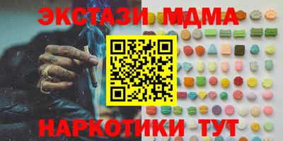 марки lsd Канаш