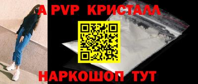 ALPHA PVP Камышлов