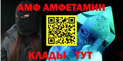 ALPHA PVP Камышлов