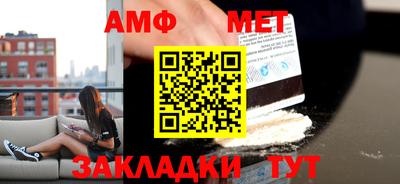 винт Кандалакша