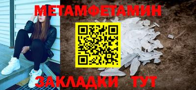винт Кандалакша