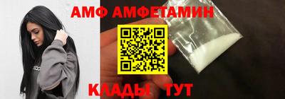 ALPHA PVP Камышлов