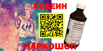 ALPHA PVP Камышлов
