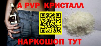 винт Кандалакша