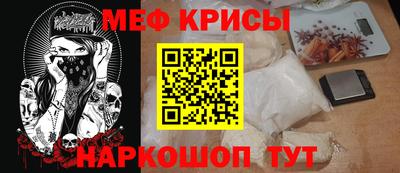 винт Кандалакша