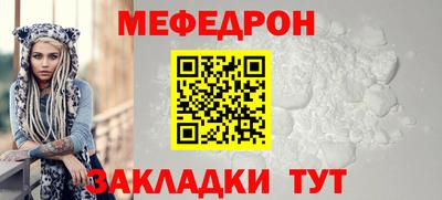 винт Кандалакша