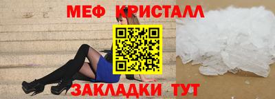 винт Кандалакша