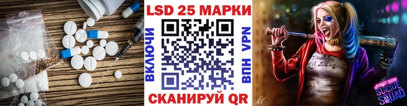 как найти   Саянск  LSD-25 экстази кислота 