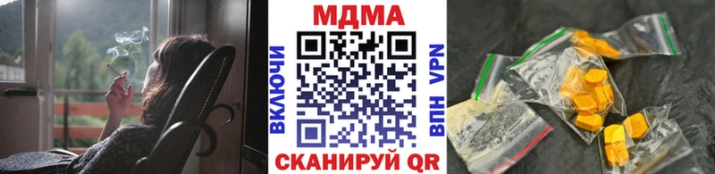 MDMA кристаллы  МЕГА как войти  Саянск 