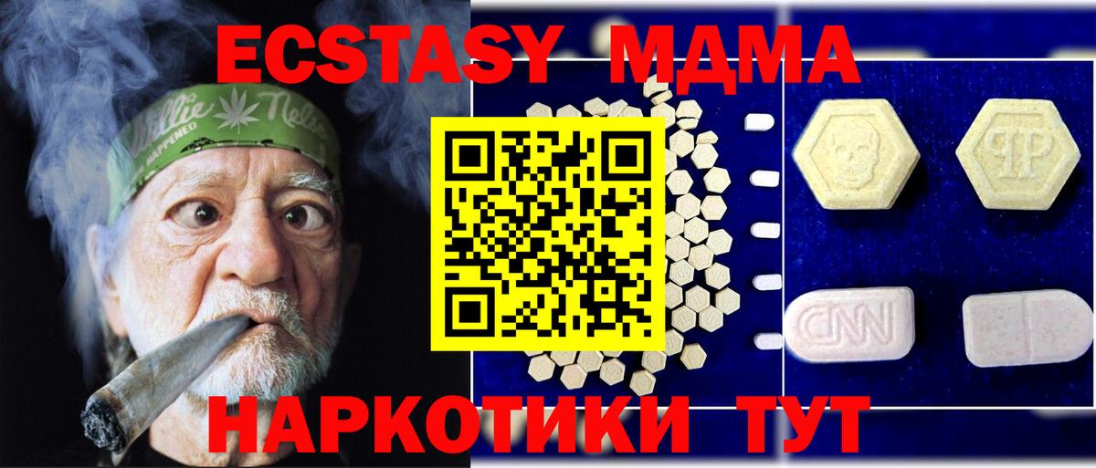 МДМА VHQ Саянск