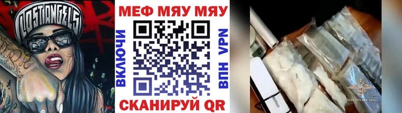 магазин продажи   Саянск  МЕФ mephedrone 