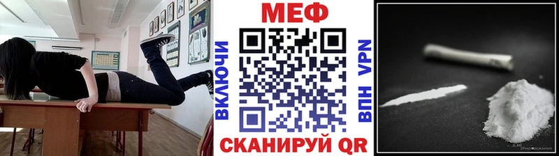 Мефедрон мука Саянск