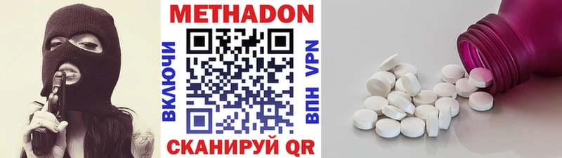 МЕГА маркетплейс  Саянск  Метадон кристалл 