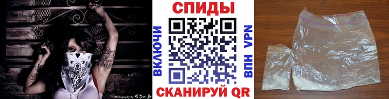 купить наркотики цена  Саянск  МЕТАМФЕТАМИН винт 