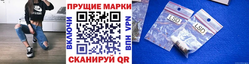 наркота  Саянск  Наркотические марки 1,5мг 