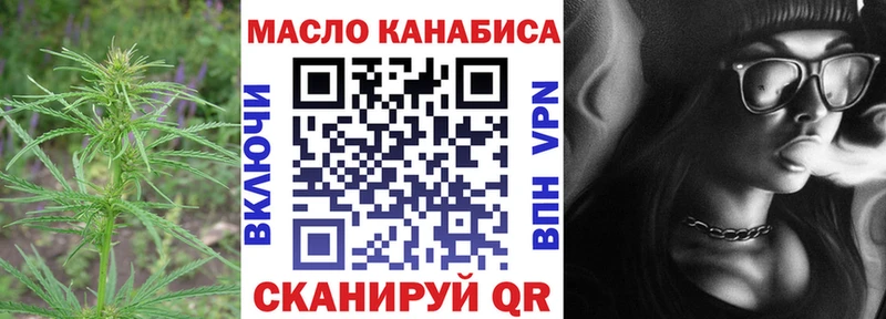 ТГК Wax  Саянск 