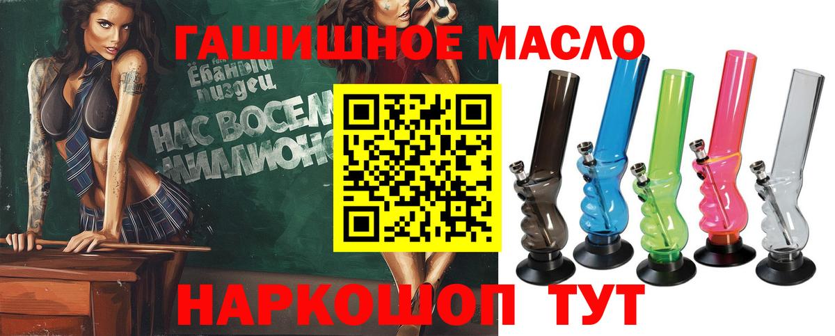 ТГК Wax Саянск