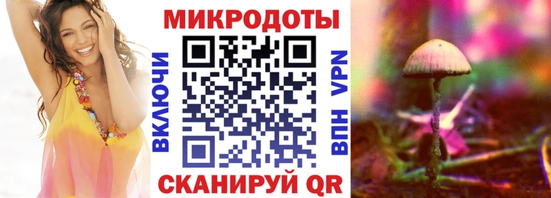 Псилоцибиновые грибы Magic Shrooms Саянск