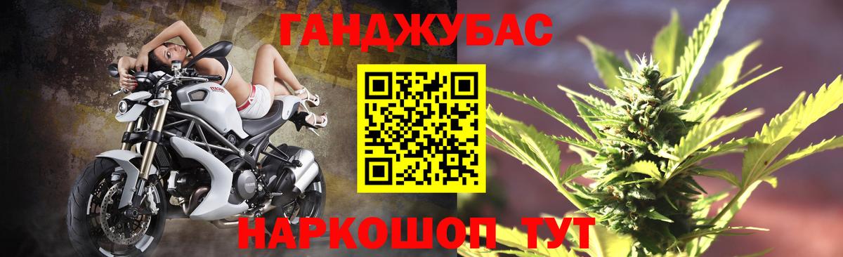 МАРИХУАНА индика  Вход с VPN  Саянск  МАРИХУАНА индика  Бошки марихуана OG Kush  Конопля план 